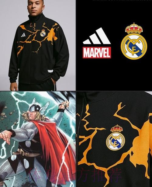 阿迪达斯联合皇马推出限量版漫威英雄休闲服系列